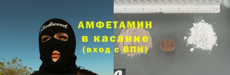 АМФЕТАМИН 97%  ОМГ ОМГ онион  Тобольск  где продают наркотики 