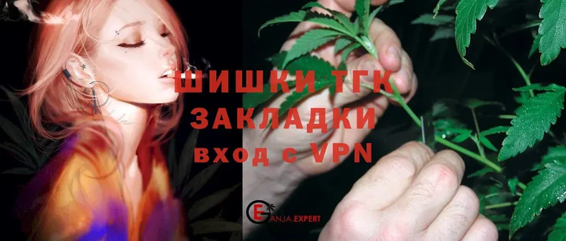 купить  сайты  Тобольск  Канабис Ganja 